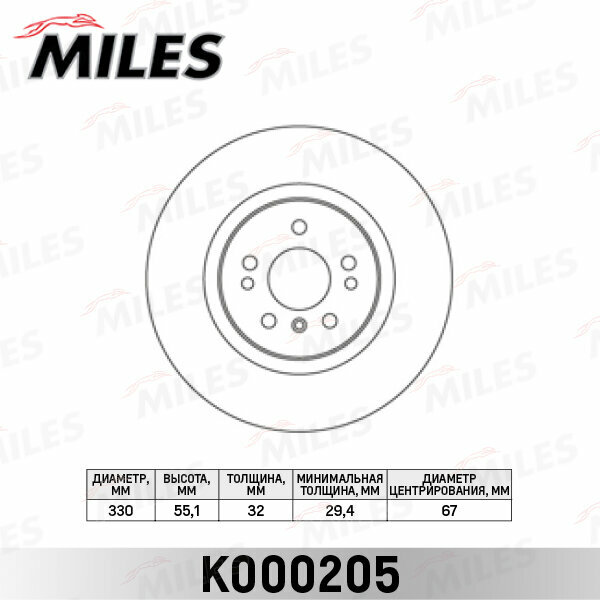 Диск тормозной MERCEDES ML W164 R W251 280-350 05- передний вентилируемый D330мм. K000205