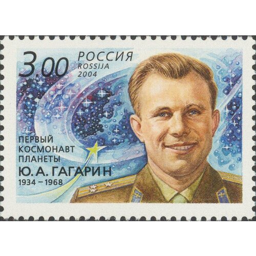 Почтовые марки Россия 2004г. 70 лет со дня рождения Ю. А. Гагарина 1934-1968 летчика-космонавта Люди на марках, Космос MNH