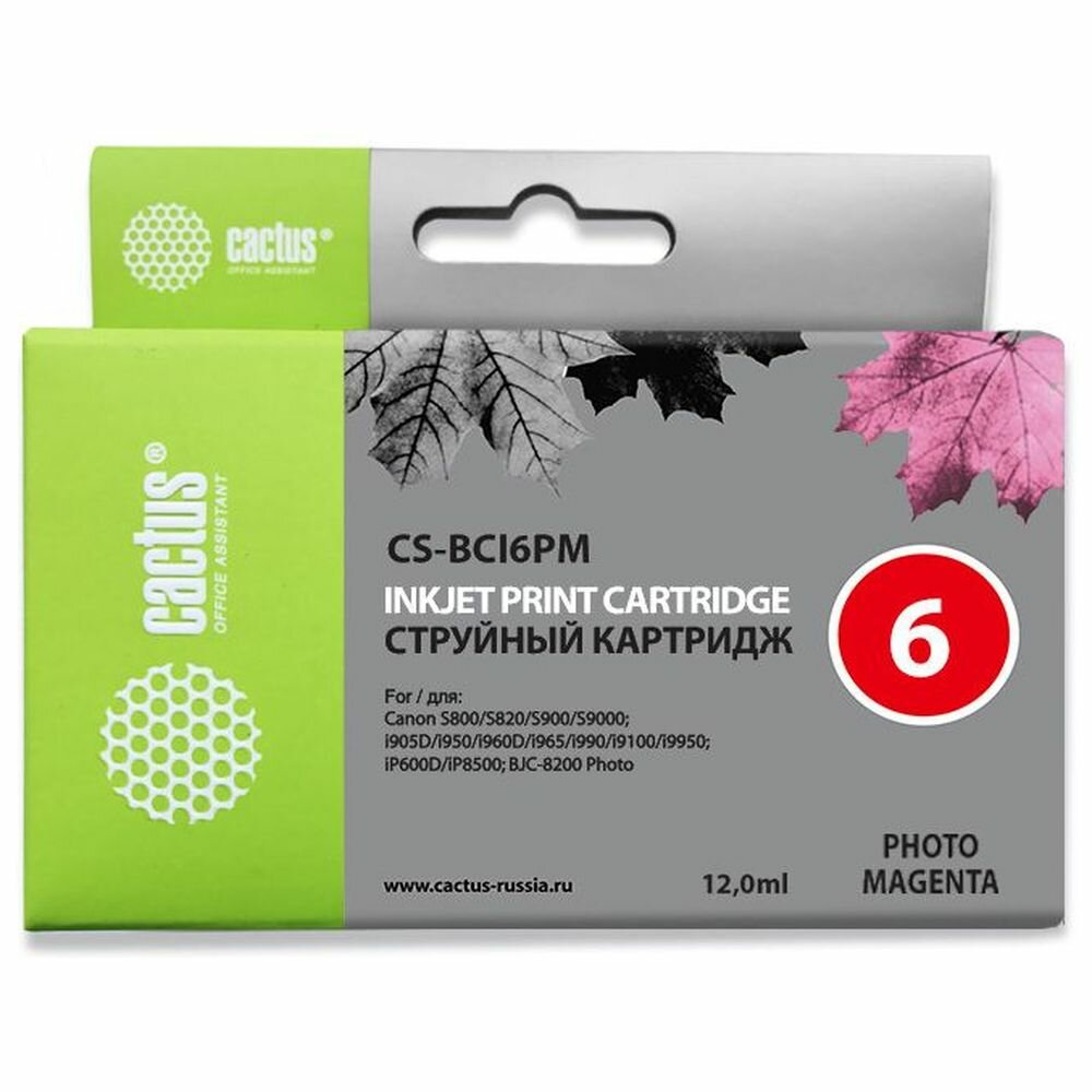 Картридж Cactus BCI-6PM (CS-BCI6PM) светло-пурпурный для Canon