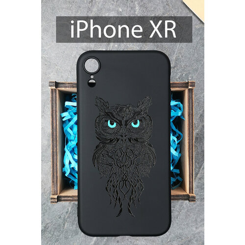 Силиконовый чехол Сова для iPhone XR / Айфон XR силиконовый чехол для iphone xr голубой
