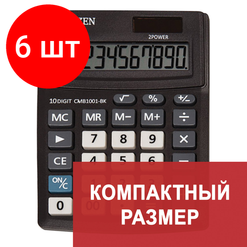 Комплект 6 шт, Калькулятор настольный CITIZEN BUSINESS LINE CMB1001BK, малый (136x100 мм), 10 разрядов, двойное питание
