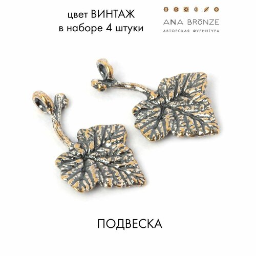 Подвеска в5010(4)