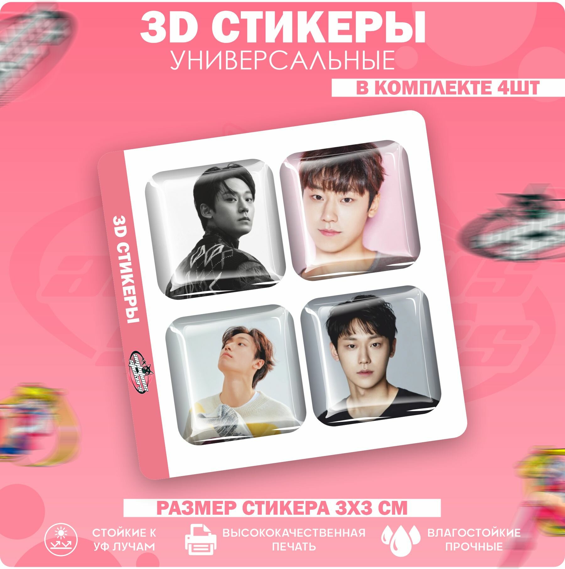 3D стикеры наклейки на телефон Ли До-хён
