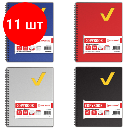 Комплект 11 шт, Тетрадь-блокнот 80 л, А5, 160х207 мм, BRAUBERG, клетка, гребень, обложка пластиковая, 1 разделитель, Tag, 401800