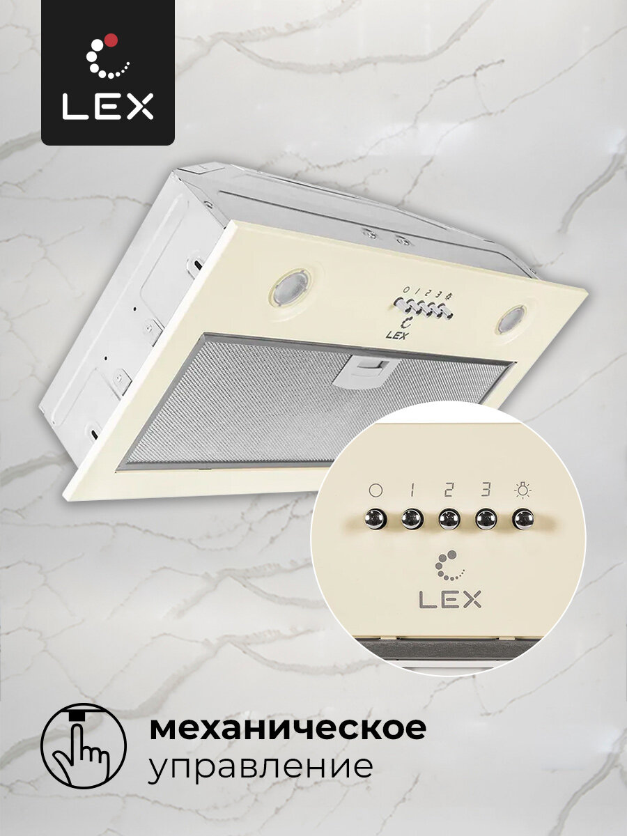 Кухонная вытяжка 60 см встраиваемая LEX Ghost 600 Ivory LIGHT - фото №4