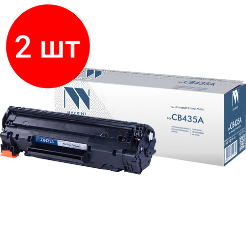 Комплект 2 шт, Картридж лазерный NV PRINT (NV-CB435A) для HP LaserJet P1002/1005/1006/1007/1008, ресурс 1500 стр. картридж лазерный nv print nv cb435a для hp laserjet p1002 1005 1006 1007 1008 1 шт