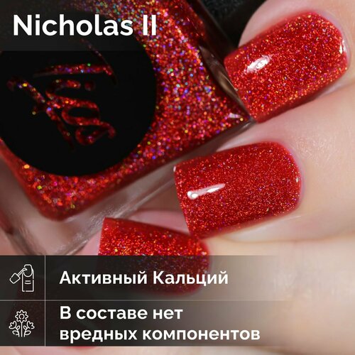 Лак для ногтей Nicholas II укрепляющий 530₽