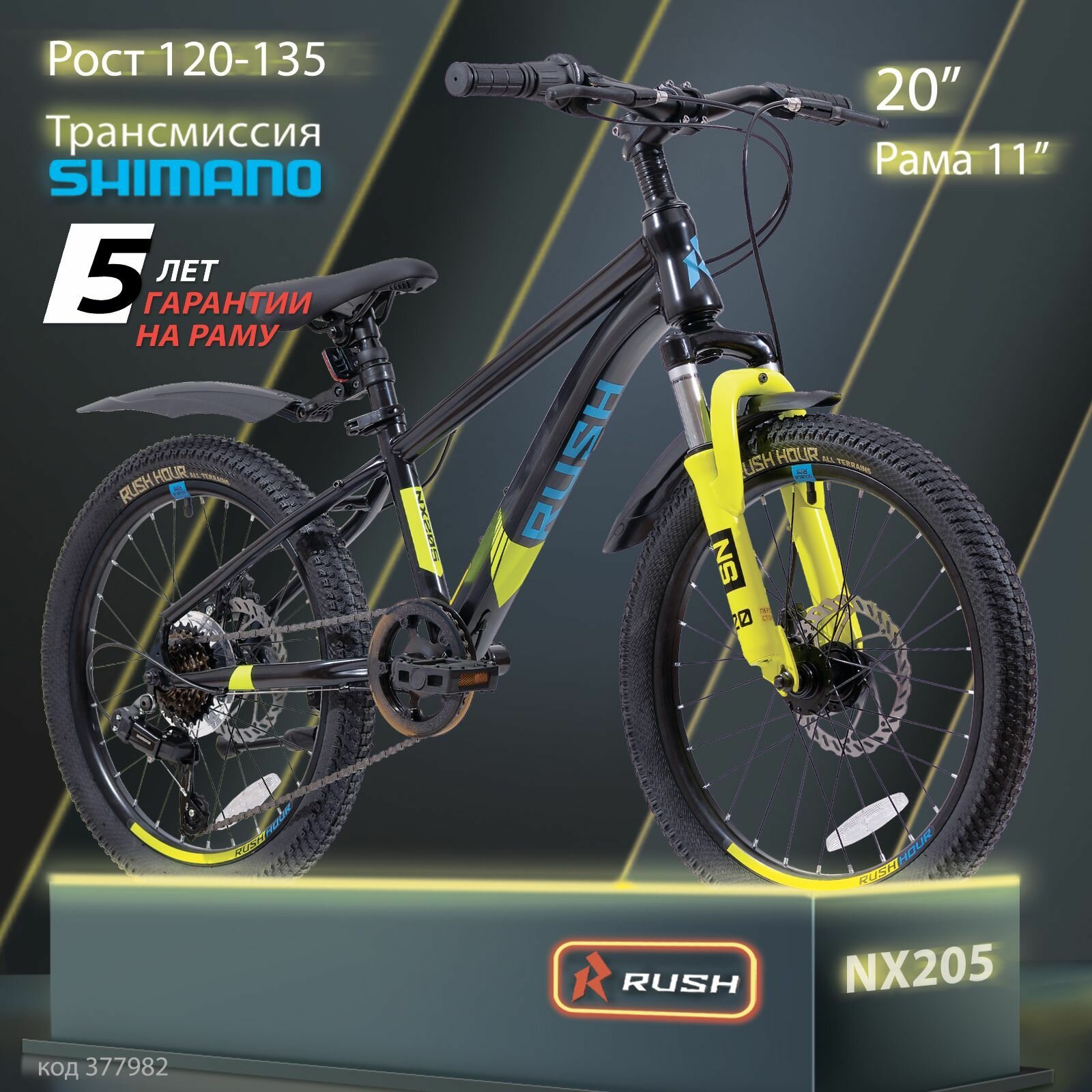 MTB Kross Hexagon X6 2013