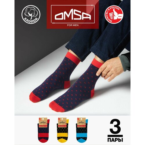 фото Носки omsa, 3 пары, размер 35-38, мультиколор