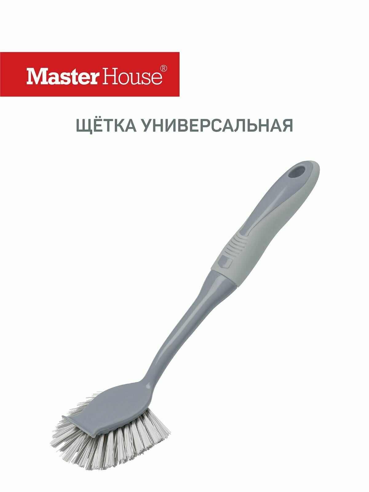 Щетка хозяйственная с ручкой Master House универсальная Вжик-5