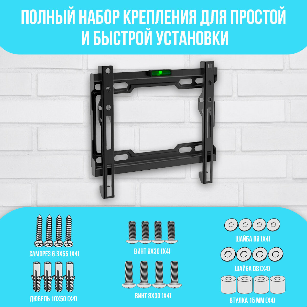 Настенный фиксированный кронштейн для телевизоров с диагональю 13"-42". ZLN09-22F (черный) — фото 4