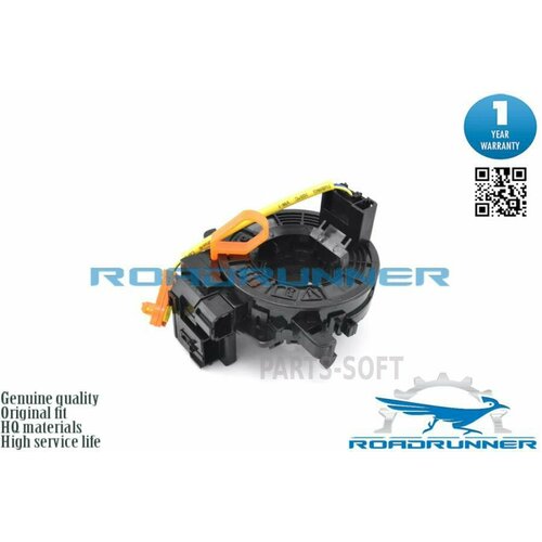 ROADRUNNER RR-84306-0K021 Шлейф подрулевой