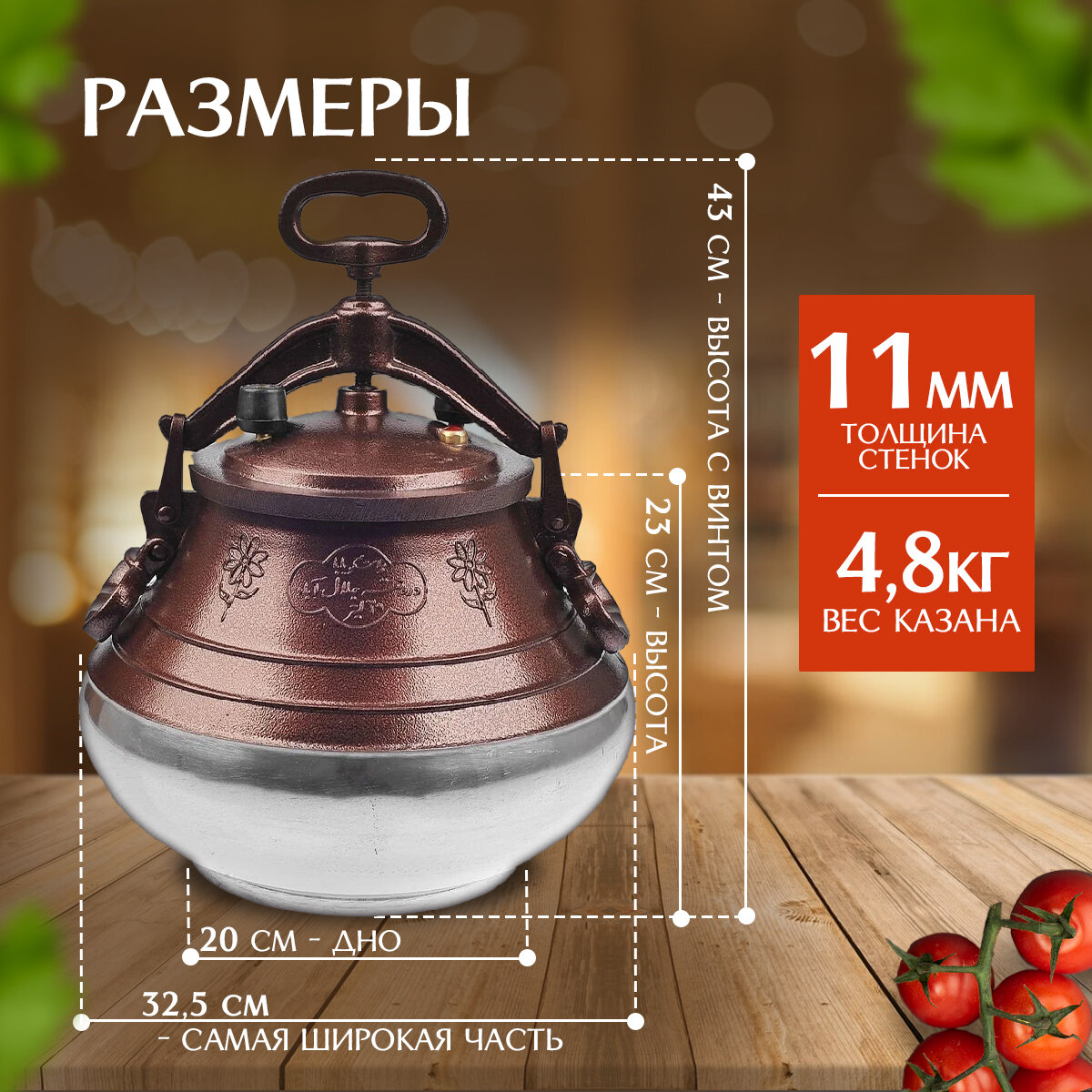 Афганский казан 15 л Rashko Baba Оригинал — фото 1