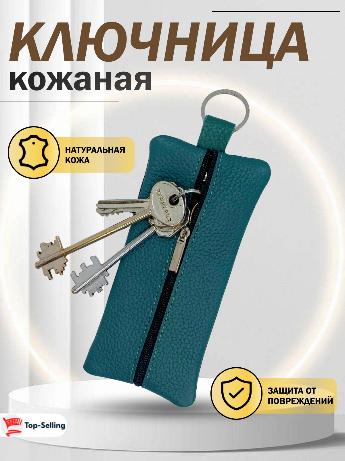 фото Ключница кожаная, футляр для ключей, цвет бордовый