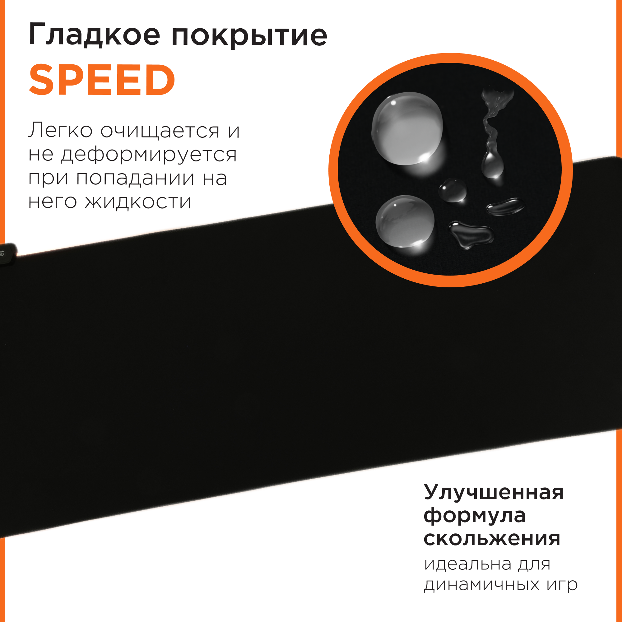 Коврик для мыши Gembird с подсветкой 800х300х3мм, черный, ткань+резина, коробка - фото №3