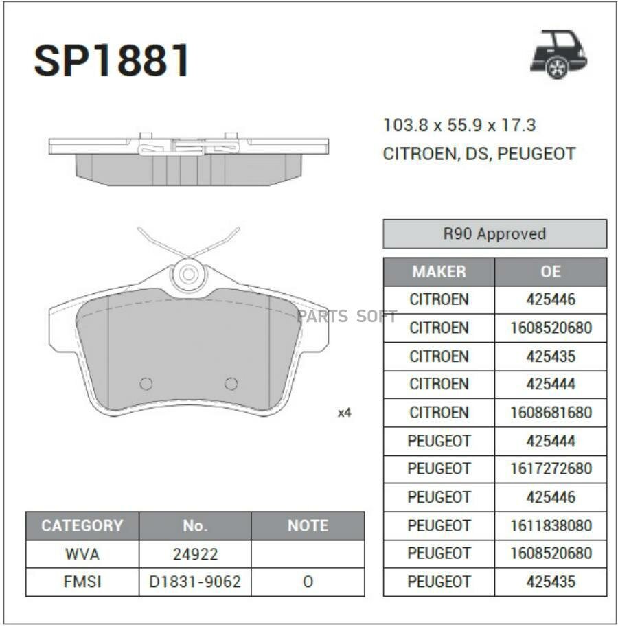 Колодки дисковые задние. для citroen c4, peugeot 3008/5008 1.6i/1.6-2.0hdi 09 Sangsin SP1881