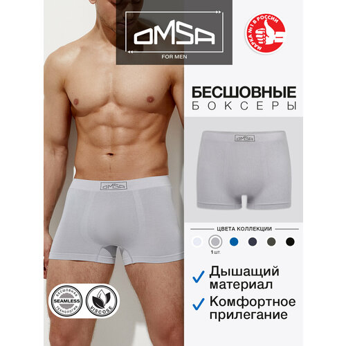 фото Трусы omsa, размер 46 (m), серый