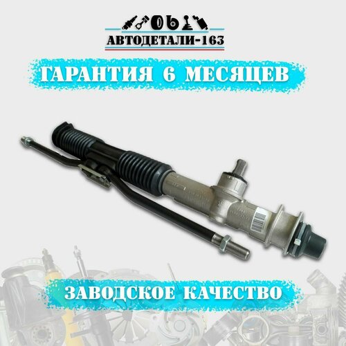 Рулевая рейка ваз 2108-2109-21099, 2113-2114-2115 стандартная