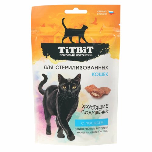 Лакомство TiTBiT Хрустящие подушечки с лососем для стерилизованных кошек (60 г)