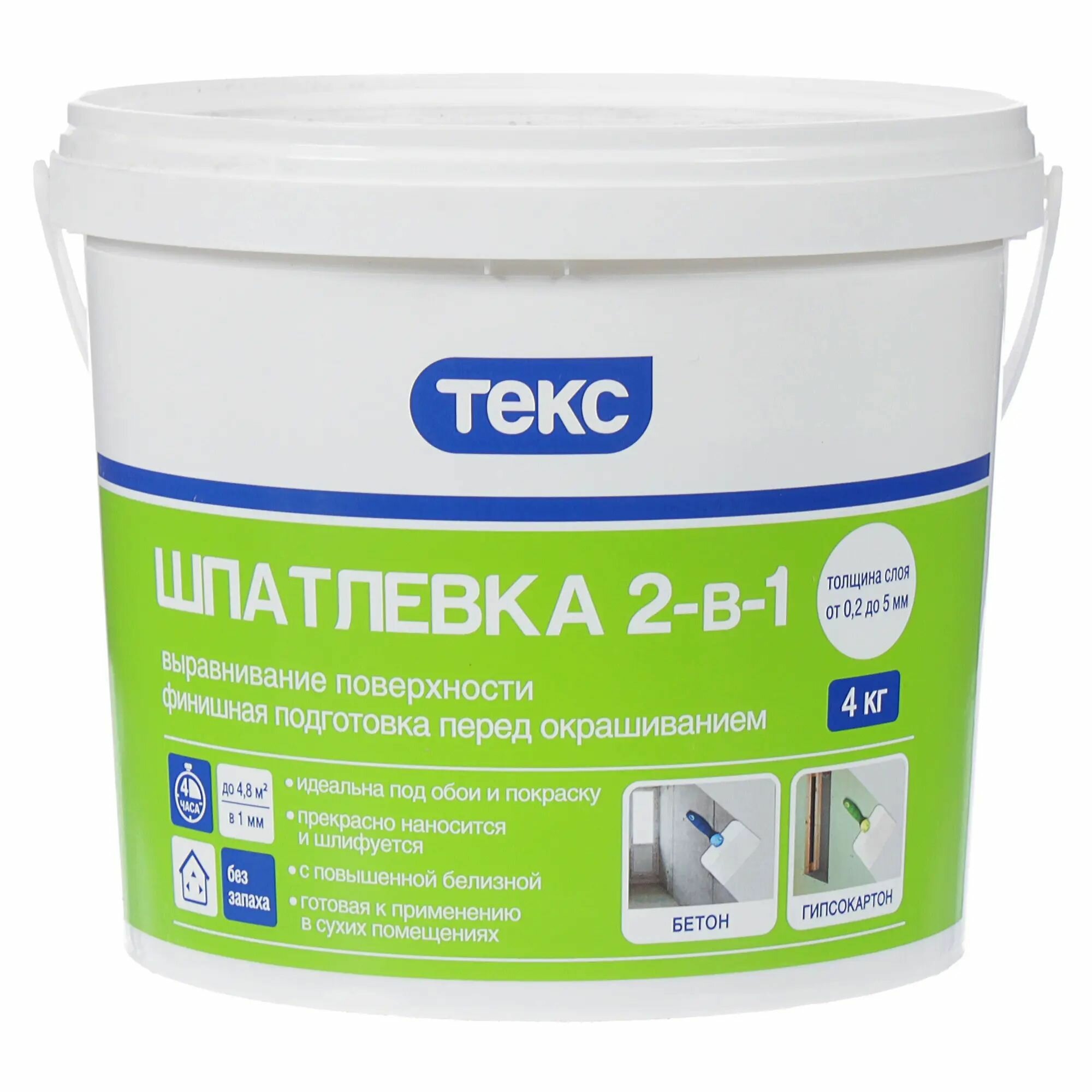 фото Шпатлёвка Текс 2в1 1.5 кг