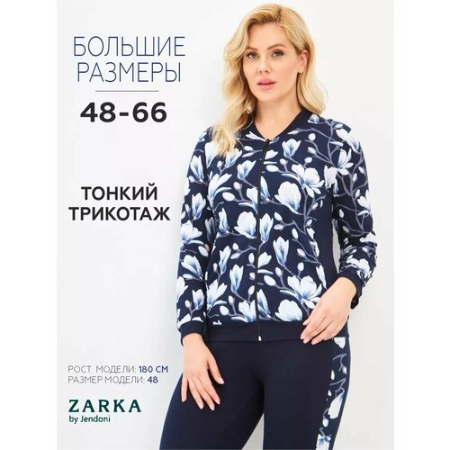 Комплект Zarka, размер 56-58, серый, черный
