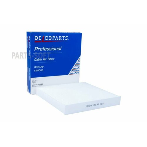 DELCOPARTS 19372706 Фильтр салона SEAT IBIZA IV 6J5 6P1 Хэтчбек 14 75 л с Дизельный 2015 - 2017 880₽