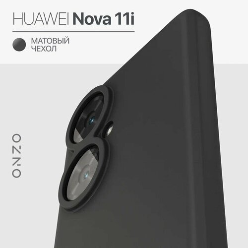 Huawei Nova 11i чехол матовый черный чехол на Хуавей Нова 11 i