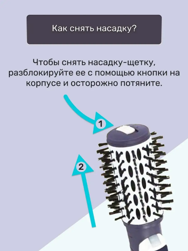 Фен-щетка Cronier / Фен-щетка для укладки и выпрямления волос CR-6833 - фотография № 7