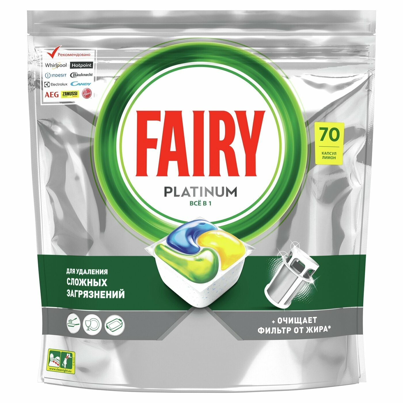Капсулы для посудомоечной машины Fairy Platinum All in one, 70 шт, 1.04 л, дой-пак