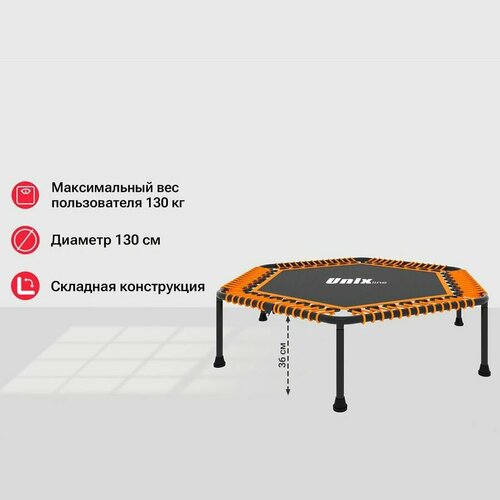 фото Батут unix line fitness lite orange (130 cm)