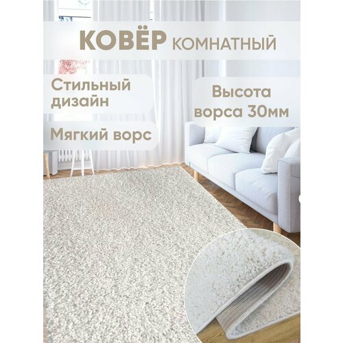 белый