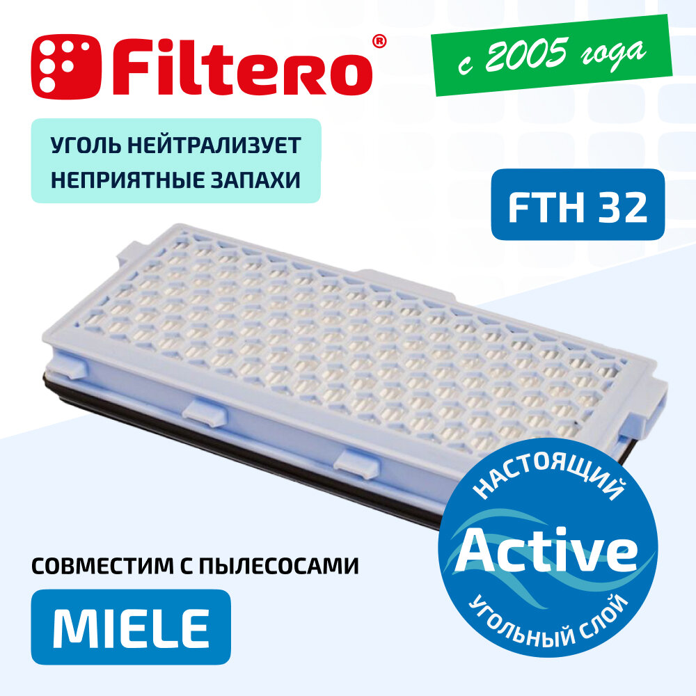 HEPA фильтр Filtero FTH 32 для пылесосов MIELE