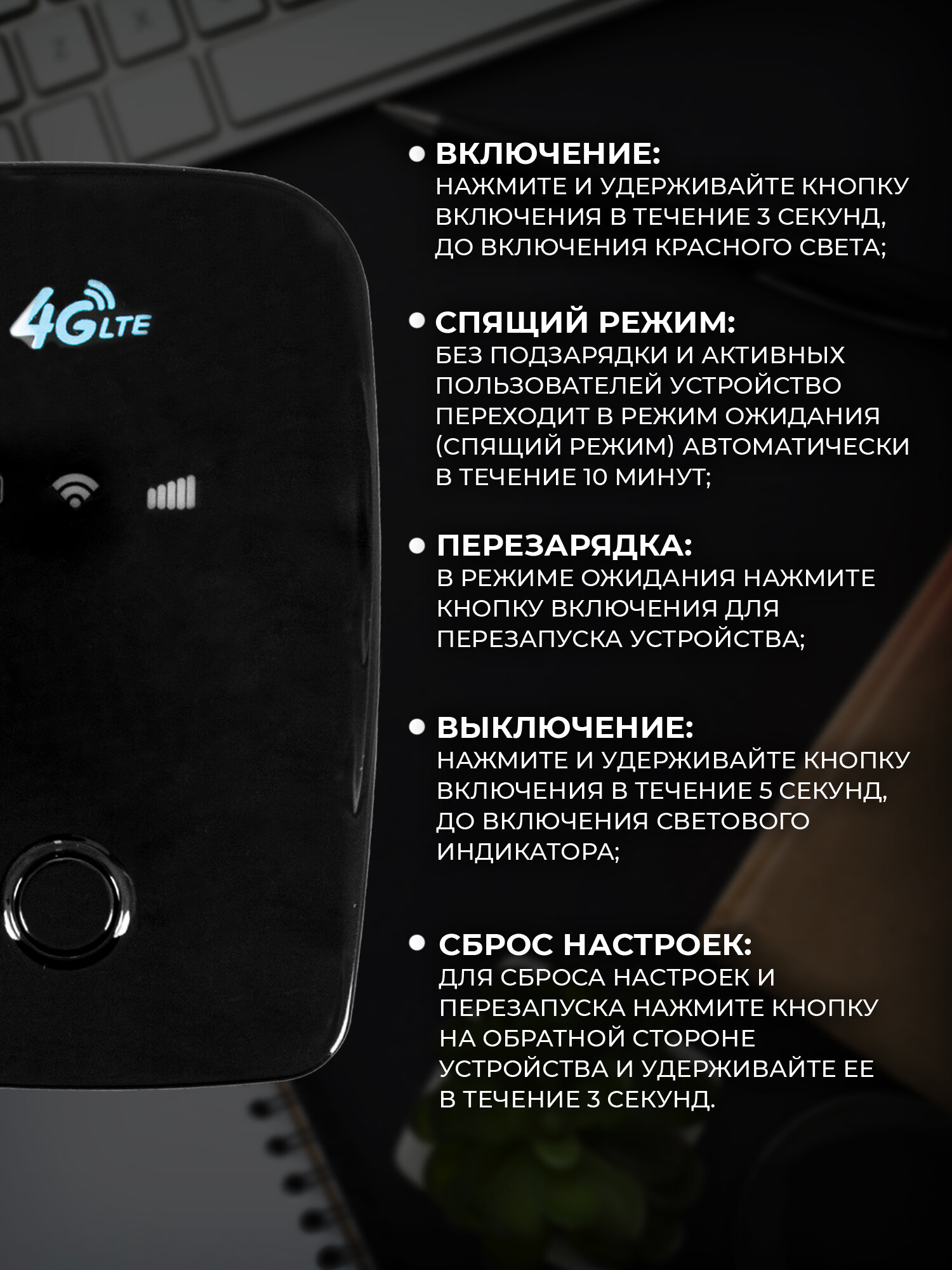 Модем с сим картой UrbanStorm WI-FI роутер 4G LTE / переносной портативный для отдыха, дачи, природы — фото 9