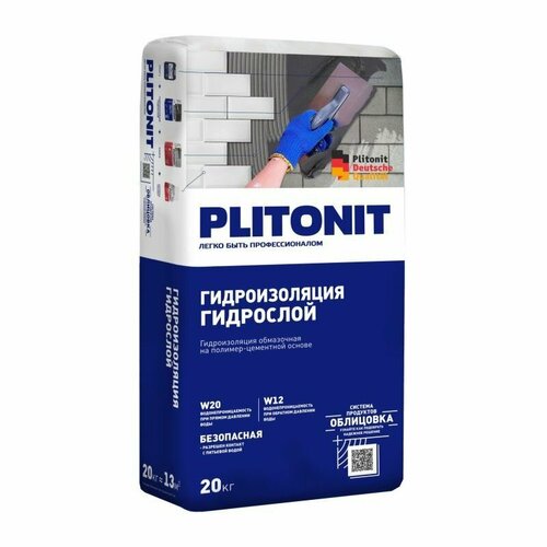 Цементная гидроизоляция Гидроизоляция Plitonit / Плитонит ГидроСлой цементная тонкослойная 20 кг гидроизоляция цементная ceresit cr 65 5 кг