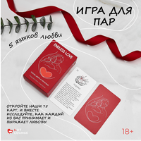 Настольная игра Endless Love для взрослых от Hot Lounge