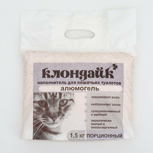 Наполнитель для кошачьих туалетов Клондайк алюмогель 15 кг 9903865 496₽