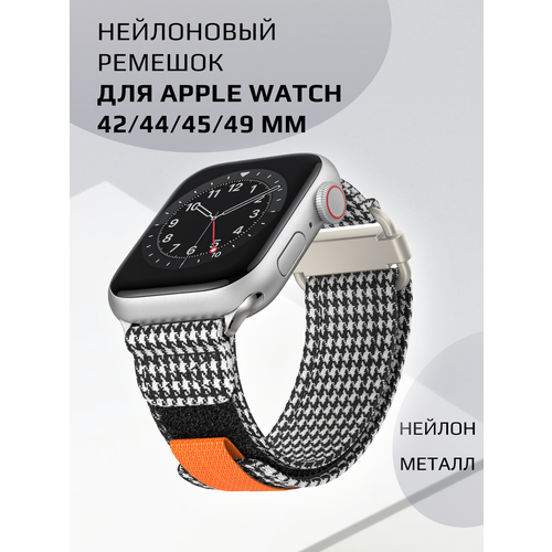 Ремешок тканевый на липучке для Apple Watch 42 44 45 49, черно-белый
