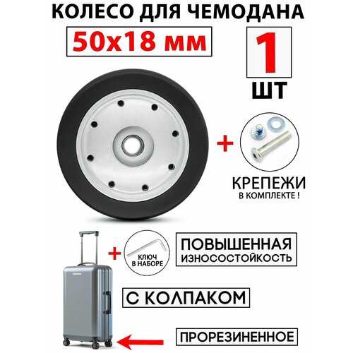 колесо для чемодана hk200 Колесо для чемодана 3126, черный