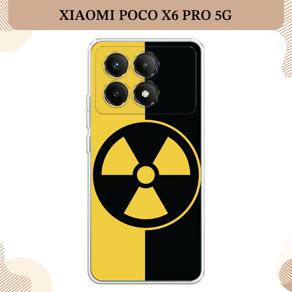 Силиконовый чехол "Эмблема черно-желтая" на Xiaomi Poco X6 PRO 5G / Поко X6 Про 5G