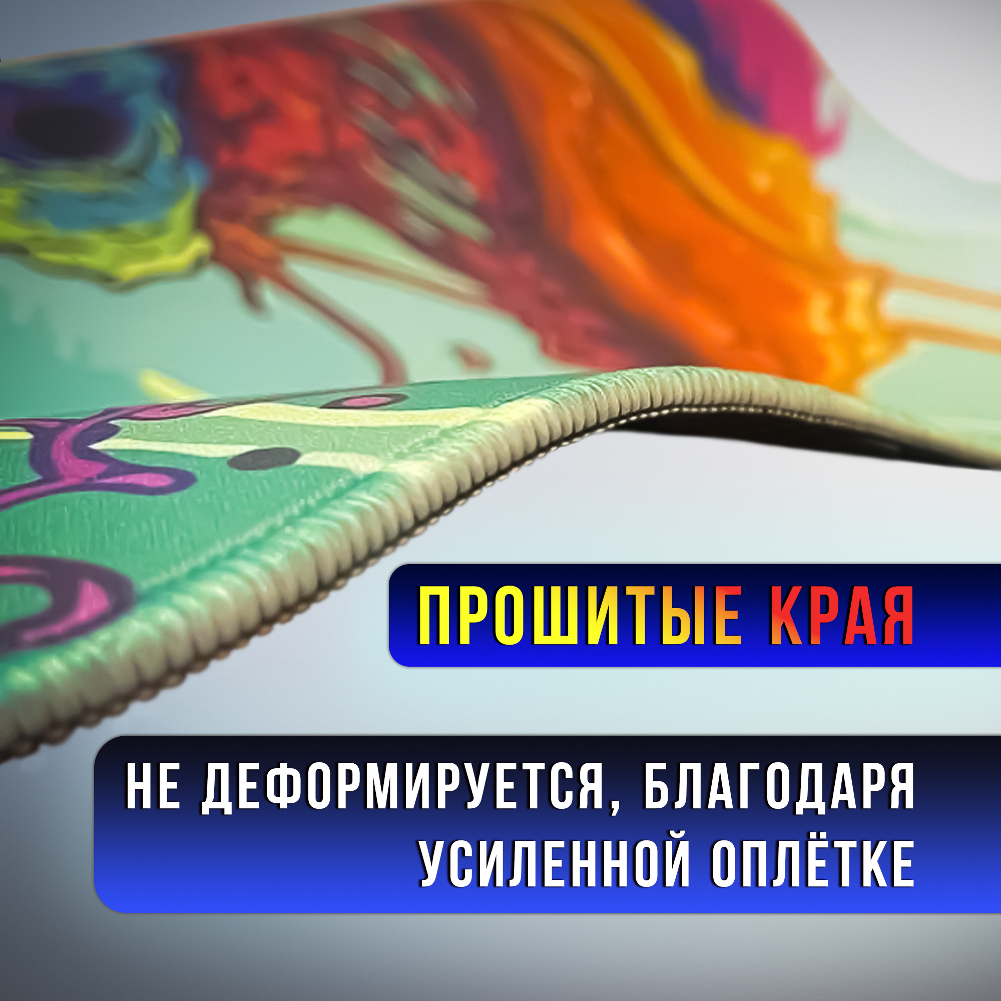 Игровой коврик для мыши CS GO Hyper Beast 1200 x 600 мм — фото 1