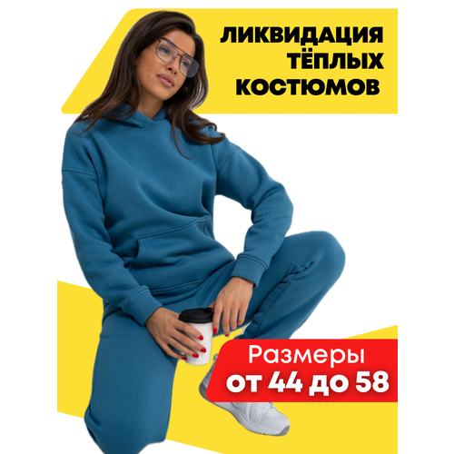 Комплект одежды IHOMELUX, размер 44/46, серый, голубой