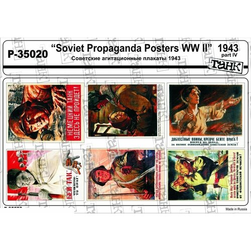 P-35020 Soviet Propaganda Posters WW II 1943 part IV left handlebar switch start stop headlight 35020 hn6 003 for honda atv trx250ex sportrax 250ex trx250 replacement 35020 hn6 000