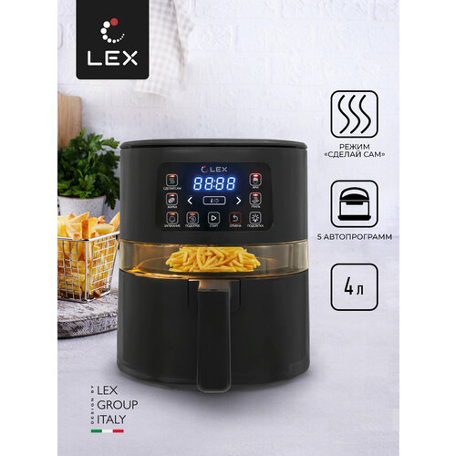 Аэрогриль Lex LXAF 5405 931000₽