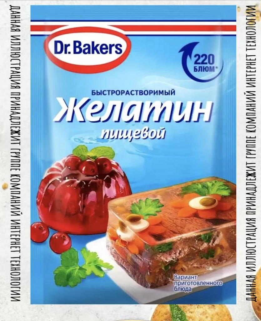 Желатин Быстрорастворимый Пищевой 6 шт по 10 гр Bakers