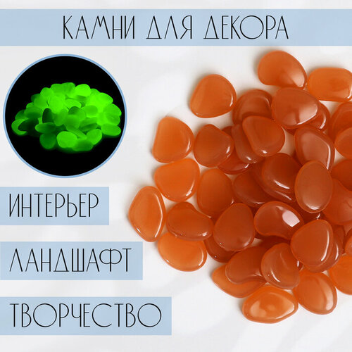 галька цветная фракция 10 20 мм 2 зеленый 20 кг Светящийся декор Галька бежевая, 100гр / фракция 2-3см