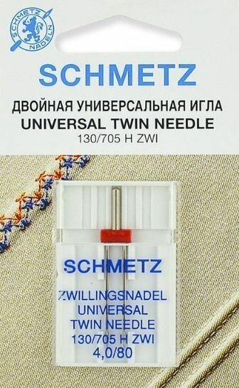 Иглы Schmetz двойные универсальные № 80/4 1 шт. 130/705H-ZWI