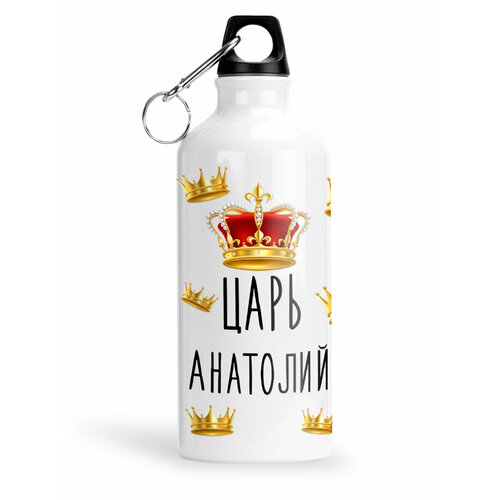 фото Спортивная бутылка царь анатолий luzimuzi