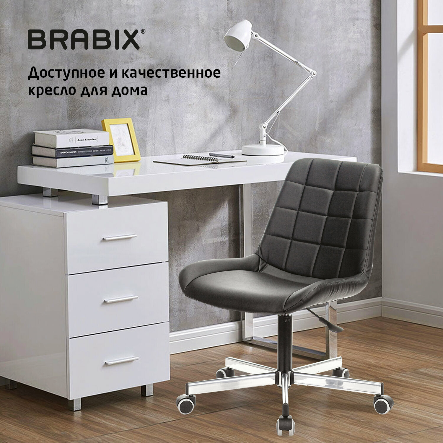 Компьютерное кресло Brabix 532080 - фото №16