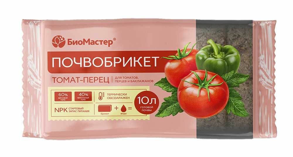 Почвобрикет БиоМастер "Томат и перец", 10 л