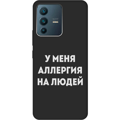 Матовый Soft Touch силиконовый чехол на Vivo V23 / Виво В23 с 3D принтом Allergy W черный матовый soft touch силиконовый чехол на vivo v23 виво в23 с 3d принтом chaos w черный